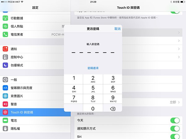 for ios instal Password Depot 17.2.0