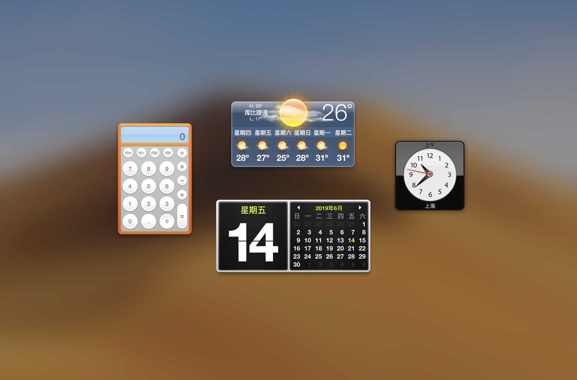 mac dashboard widgets 2019